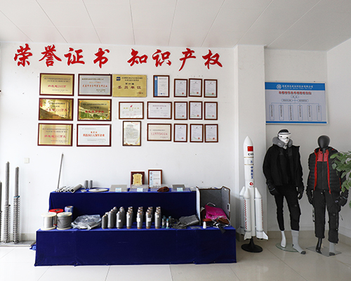 展示區(qū)