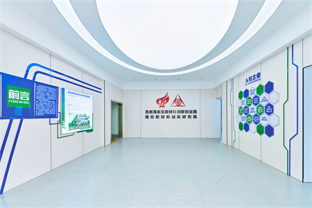 強綸展廳1